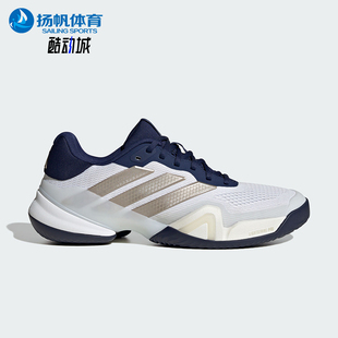 Adidas/阿迪达斯正品2026男士低帮舒适耐磨网球运动鞋JR1743