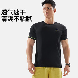 李宁正品2026夏款专业跑步男速干透气经典圆领运动短袖T恤ATSV083