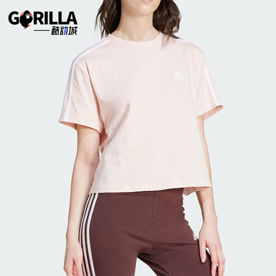 Adidas/阿迪达斯正品夏季女士休闲短款运动透气干爽短袖T恤IY4227