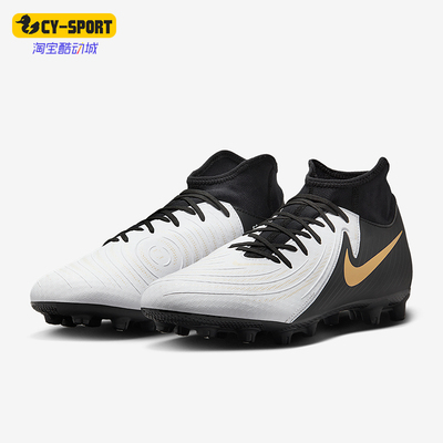 Nike/耐克正品男女同款系带减震耐磨运动经典足球鞋FJ2570-100