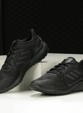 Adidas/阿迪达斯正品当季新款运动男女减震网面跑步鞋G54873