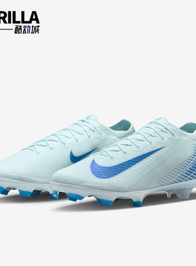 Nike/耐克正品新款男士 长钉耐磨系带轻便透气足球鞋 FQ1457-400
