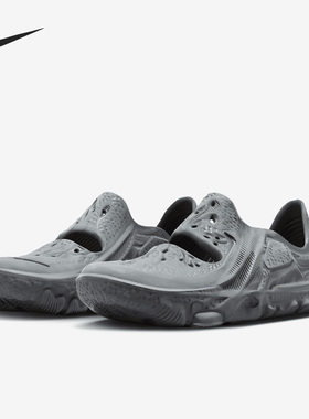 Nike/耐克官方正品 ISPA Universal 男子舒适运动凉鞋 DM0886-001