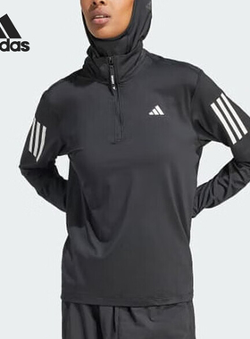 Adidas/阿迪达斯官方正品OTR B HZIP女士运动透气套头衫IK7440