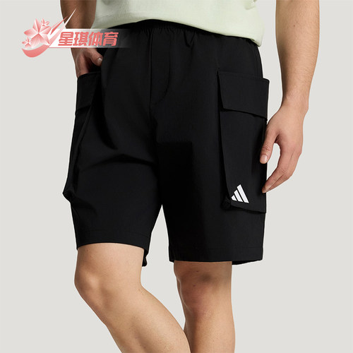 Adidas/阿迪达斯正品M WOVEN SHORTS男士梭织宽松经典短裤KX4874