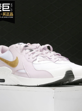 Nike/耐克正品当季新款AIR MAX EXCEE(GS)女子跑步鞋CD6894