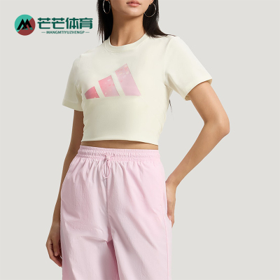 Adidas/阿迪达斯正品FAV TEE女士透气LOGO印花日常休闲T恤KS2867