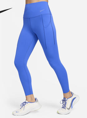 Nike/耐克官方正品春季女士弹力透气运动训练紧身长裤DQ5898-405