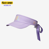 Skechers 010Y 蝴蝶结儿童运动空顶遮阳帽P223G033 斯凯奇正品 夏季