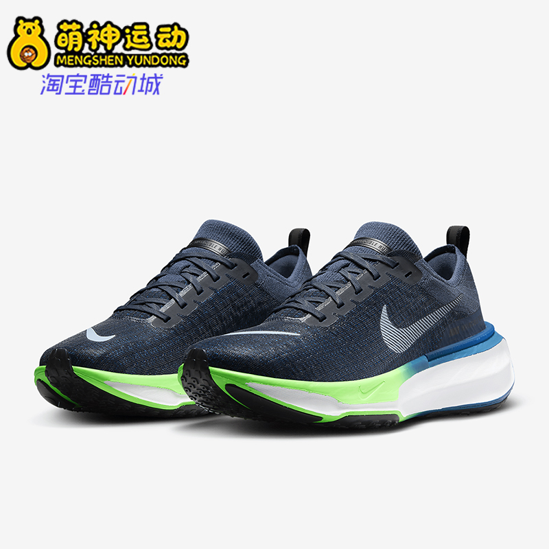 耐克LUNAREPICFLYKNIT男女跑步鞋