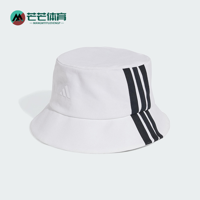 Adidas/阿迪达斯正品3-STRIPES男女遮阳户外运动日常渔夫帽JC6420