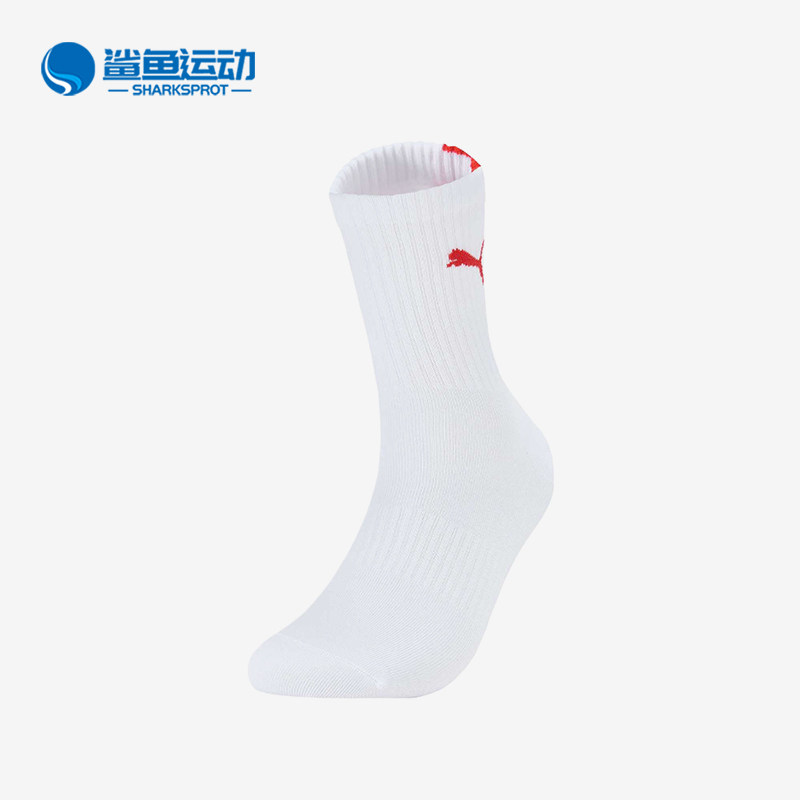 Puma/彪马正品中筒袜新款男女白红色合脚经典休闲运动袜947634-03