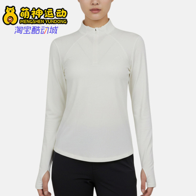 Adidas/阿迪达斯正品Clothing女士修身经典短款长袖T恤衫KH2642