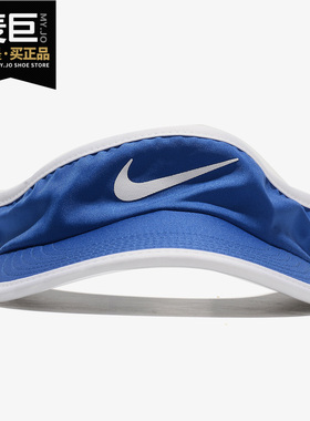 Nike/耐克正品 Y NK AROBILL FTHRLT VISOR 大童遮阳帽611816-100