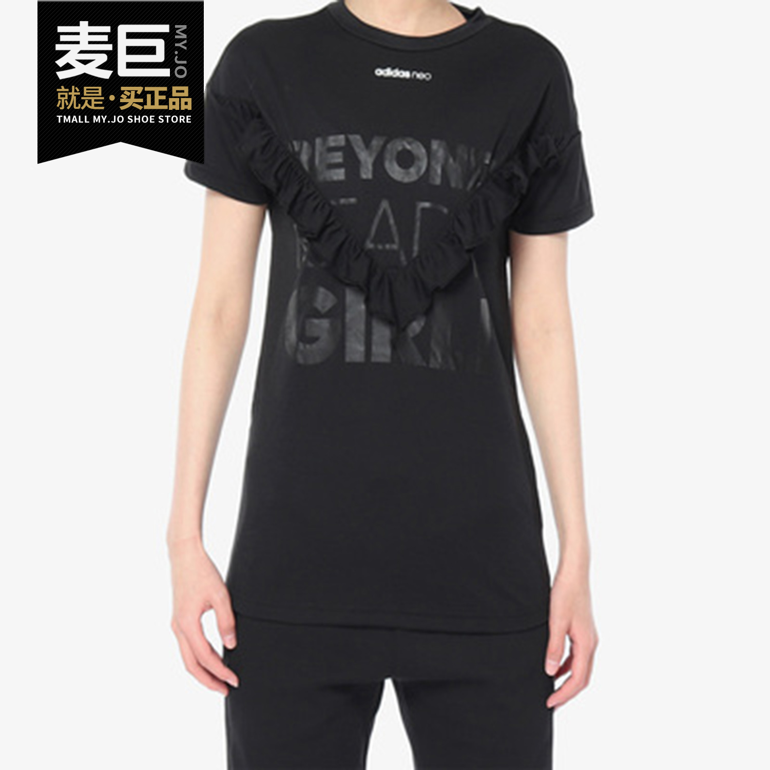 Adidas/阿迪达斯正品当季新款NEO 女子休闲运动短袖上衣T恤DT6166