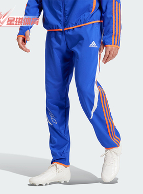 Adidas/阿迪达斯正品新款男清澈蓝橙色松紧经典运动长裤IY3825