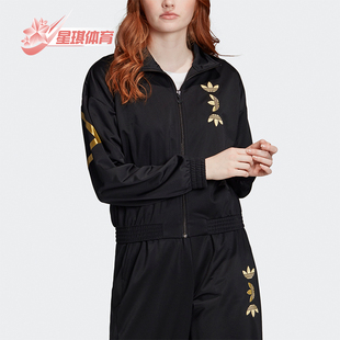 立领夹克外套FS7220 三叶草女士宽松拉链时尚 Adidas 阿迪达斯正品