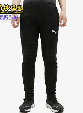 Puma/彪马正品2025冬季款男士日常运动修身松紧腰长裤582750-01