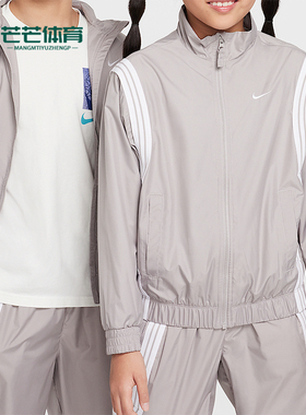 Nike/耐克正品2025新款大童经典运动健身立领夹克外套FZ5233-009