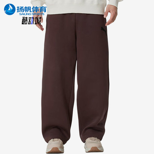 Puma/彪马正品ESS中腰新款男休闲裤系带经典舒适裤子637445-31
