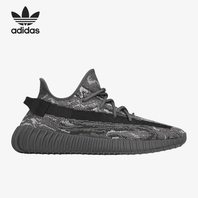 Adidas/阿迪达斯正品 BOOST 350 V2男女运动鞋ID4811