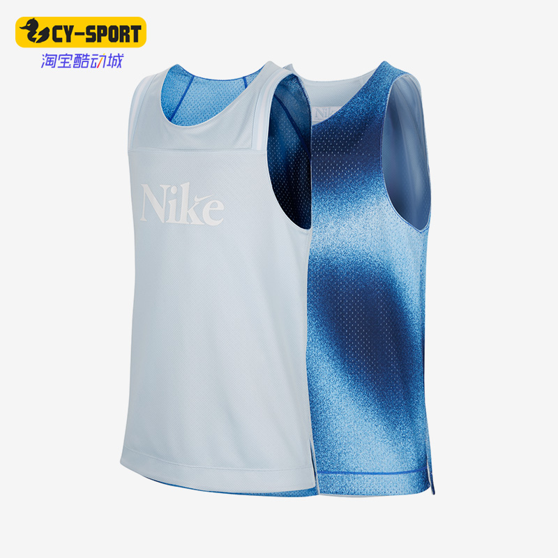 Nike/耐克正品新款大童双面穿运动篮球球衣无袖T恤FD4010-423