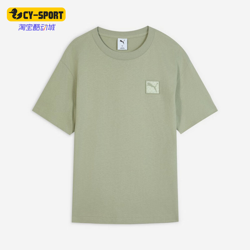 Puma/彪马正品PRIME ESS Badge Tee男士针织运动短袖634868-68