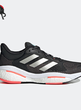 Adidas/阿迪达斯正品Solar Glide 5女子运动透气缓震跑步鞋H01163