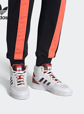 Adidas/阿迪达斯正品当季新款新年款红色运动高帮休闲鞋 FW5326