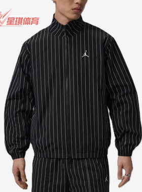 Nike/耐克正品JORDAN新款男黑白色训练经典夹克外套IR6302-010