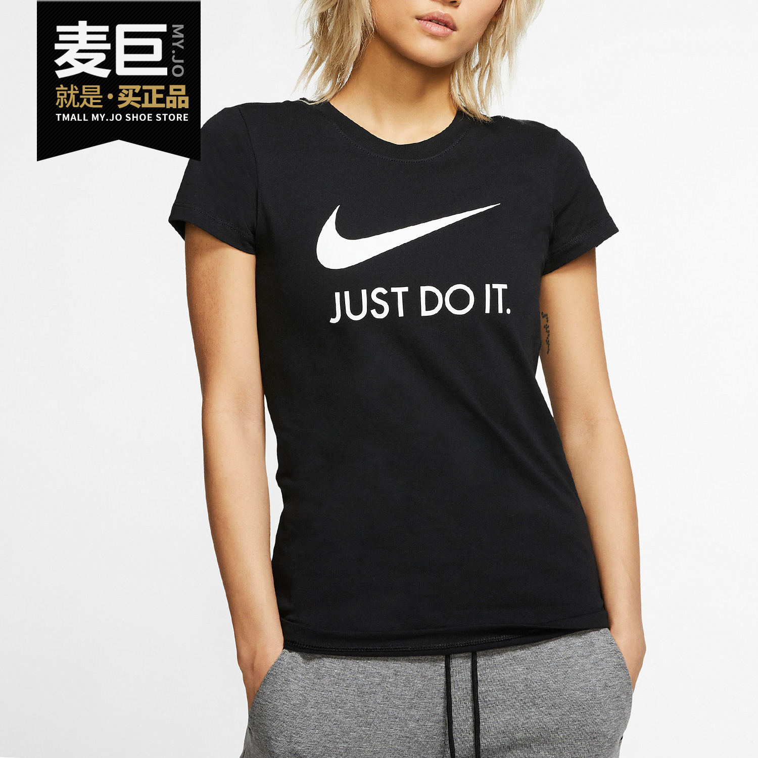 Nike正品女子圆领舒适短袖T恤