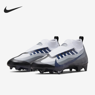 Nike/耐克正品Vapor Edge男子运动低帮橄榄球鞋DV0778-001