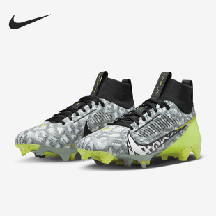 男子時(shí)尚 Nike 新款 減震耐磨透氣運(yùn)動(dòng)足球鞋 耐克正品 FB8443
