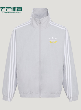 Adidas/阿迪达斯正品三叶草WOVENJACKET新款经典夹克外套KW1182