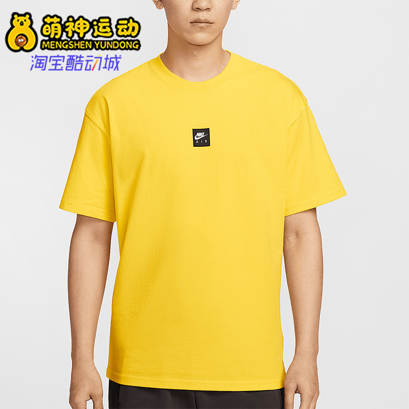 Nike/耐克正品Sportswear男士宽松针织经典柔软短袖T恤HJ0727-718