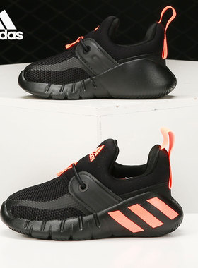 Adidas/阿迪达斯正品RapidaZEN I 小童一脚蹬运动海马鞋 FX2699