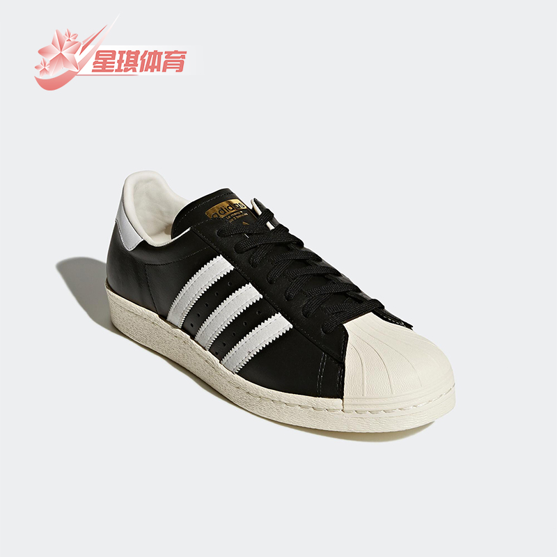 Adidas/阿迪达斯正品三叶草男女户外经典轻便休闲板鞋G61069
