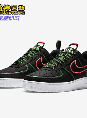 Nike/耐克正品Air Force1 AF1男士时尚经典板鞋CK7213-001