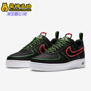 Nike 时尚 CK7213 001 AF1男士 板鞋 Force1 Air 耐克正品 经典