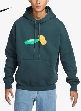 Nike/耐克官方正品冬季新款男女宽松加绒针织连帽运动卫衣FQ2193