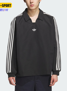 Adidas/阿迪达斯正品三叶草男女休闲翻领套头运动宽松长袖KF9602