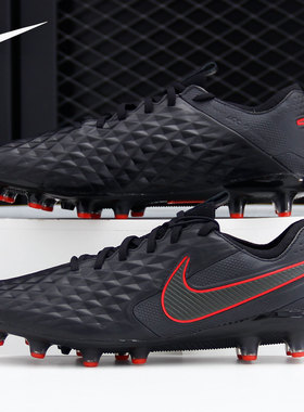 Nike/耐克官方正品 LEGEND 8 ELITE AG PRO男子运动足球鞋 BQ2696