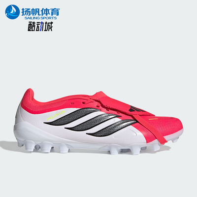 Adidas/阿迪达斯正品2026春季款男女经典低帮耐磨足球鞋JS0344