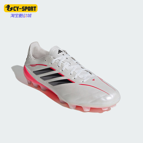 Adidas/阿迪达斯正品2026春季款男女经典低帮耐磨足球鞋JQ0489
