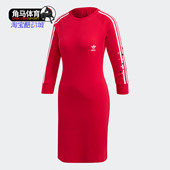 三叶草女子运动连衣裙GK7167 春季 Adidas 阿迪达斯正品