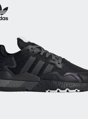 Adidas/阿迪达斯正品NITE JOGGER 男女反光缓震经典跑步鞋 H01717