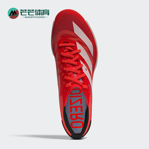 Adidas/阿迪达斯男子跑步钉鞋