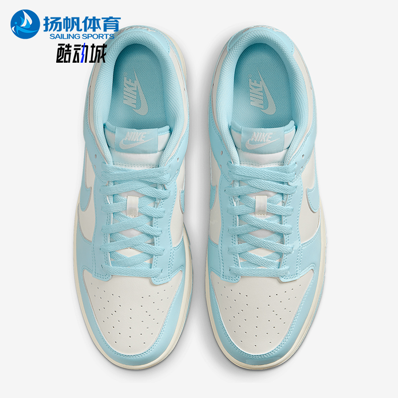 Nike/耐克正品Dunk Low男士运动休闲复古低帮板鞋HF5441-103