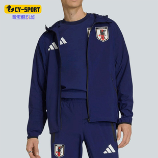 Adidas/阿迪达斯正品男女深蓝防风保暖经典休闲夹克外套JZ9093