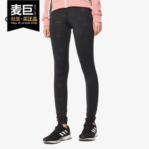 Adidas/阿迪达斯正品夏季新款TIGHT女子休闲运动打底裤CD6927